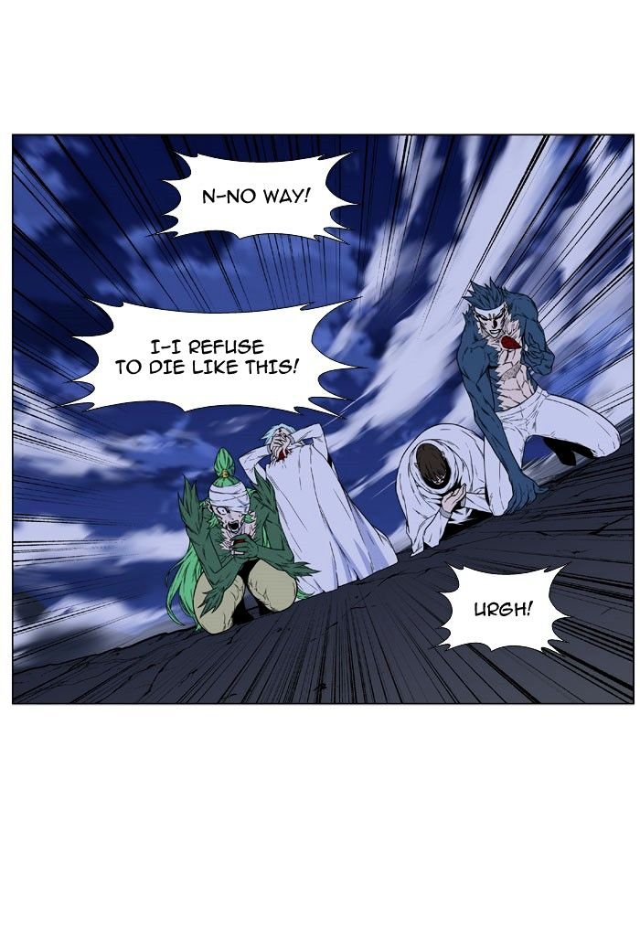 Noblesse – Manhwa chapter 468 - page 39