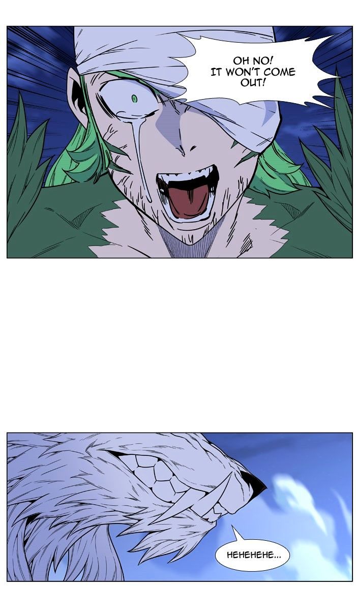 Noblesse – Manhwa chapter 468 - page 41