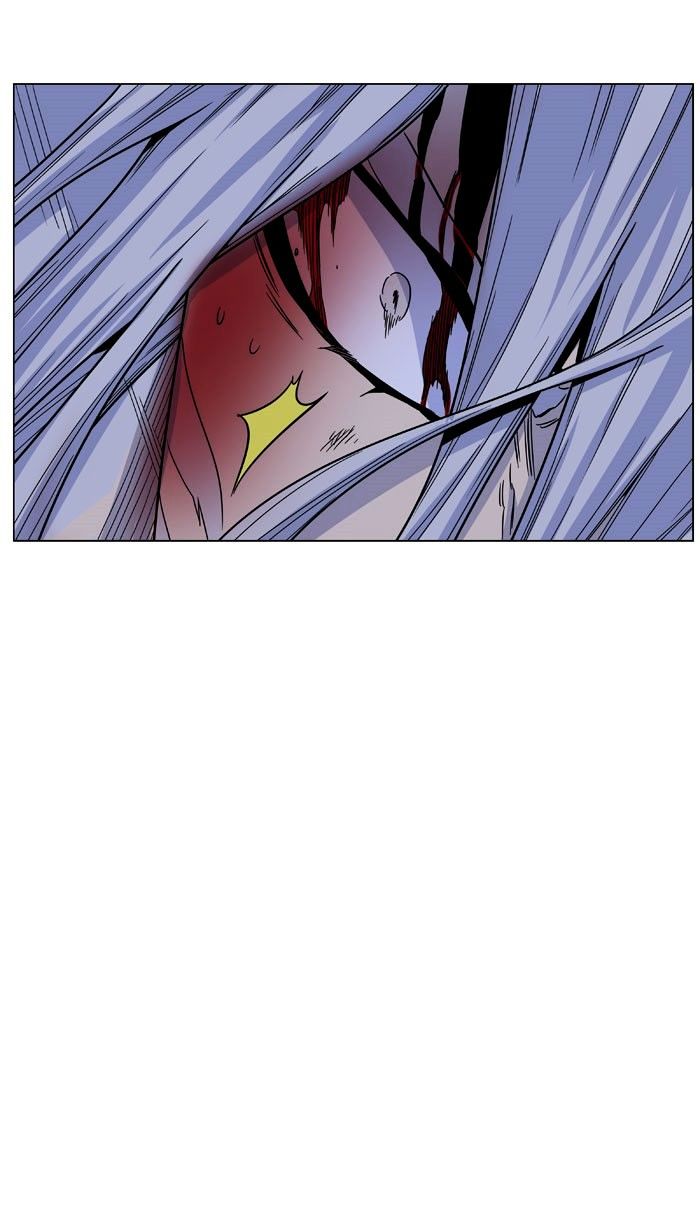 Noblesse – Manhwa chapter 468 - page 71