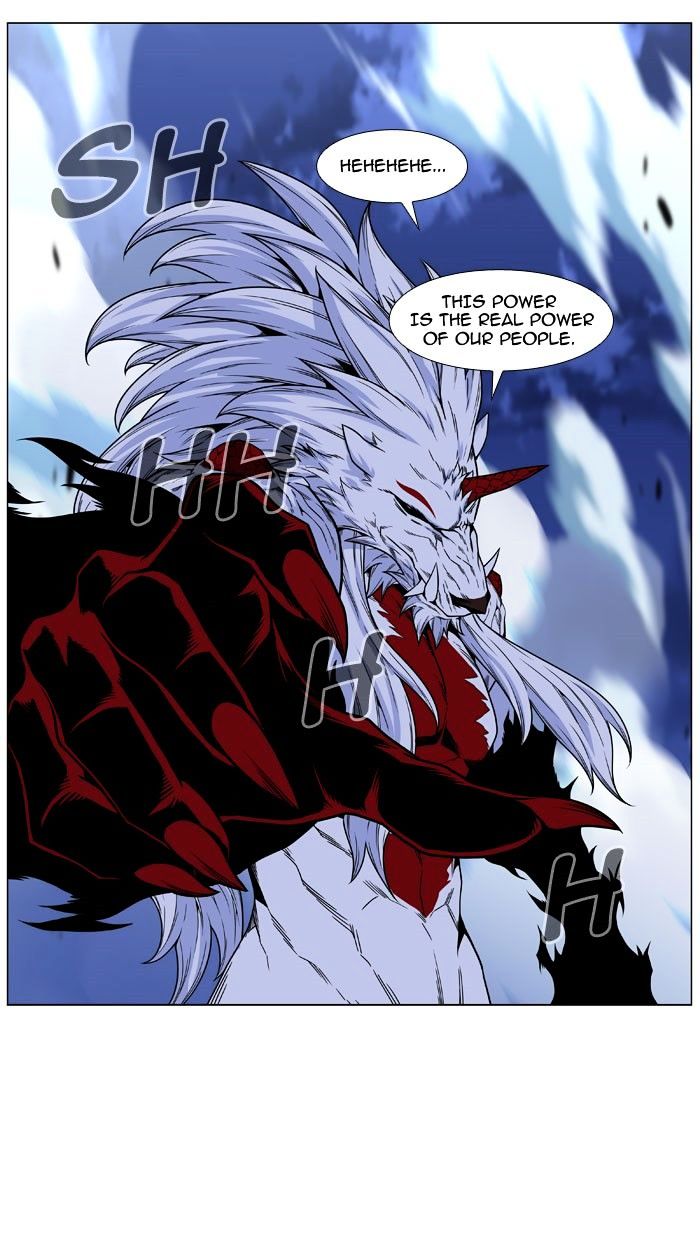 Noblesse – Manhwa chapter 468 - page 78