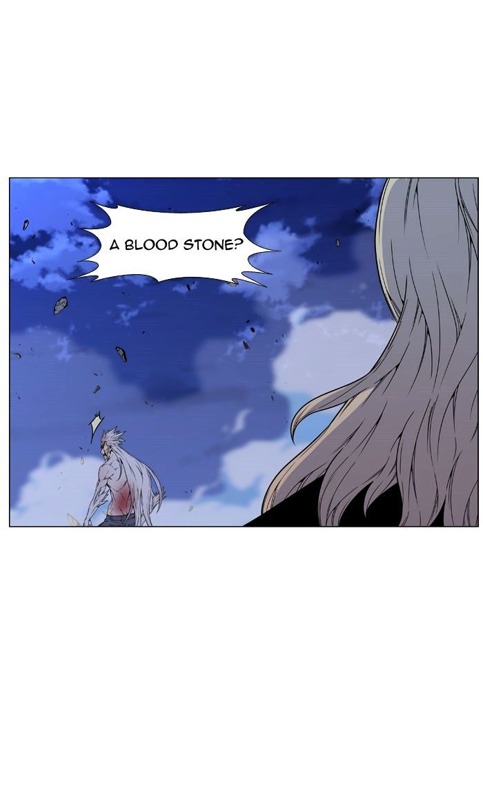Noblesse – Manhwa chapter 468 - page 8