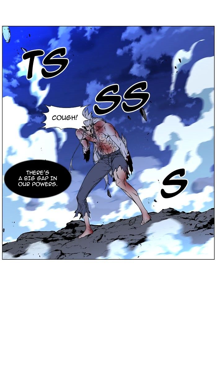 Noblesse – Manhwa chapter 468 - page 82