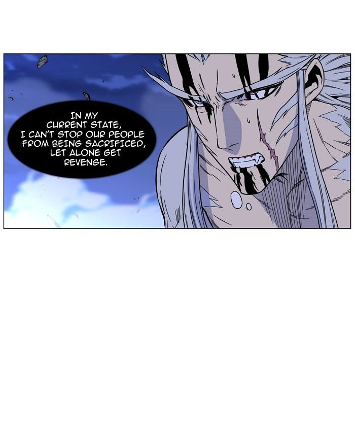 Noblesse – Manhwa chapter 468 - page 83