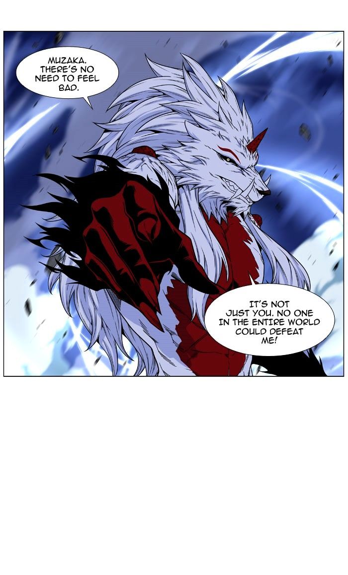 Noblesse – Manhwa chapter 468 - page 84