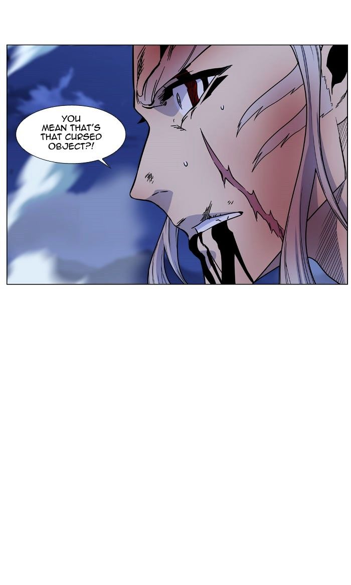Noblesse – Manhwa chapter 468 - page 9