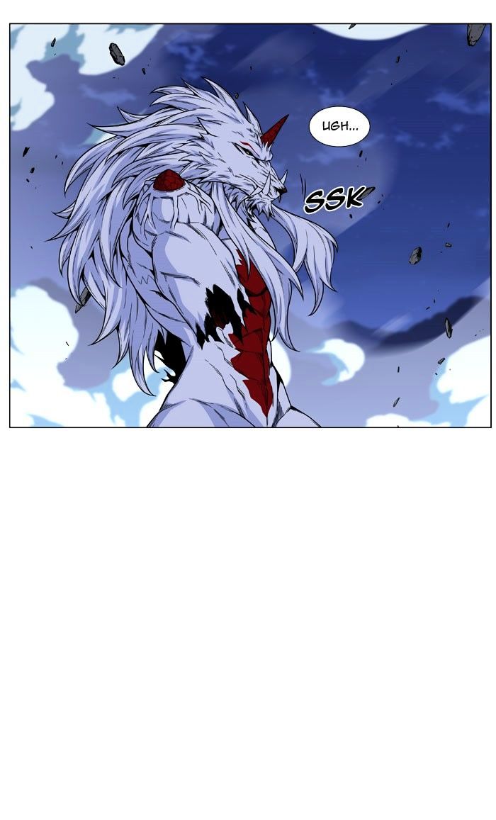 Noblesse – Manhwa chapter 468 - page 91
