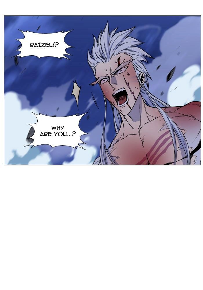 Noblesse – Manhwa chapter 468 - page 93