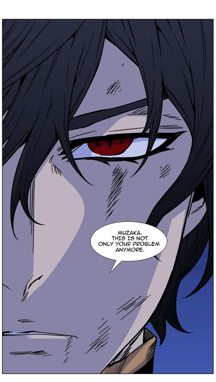 Noblesse – Manhwa chapter 468 - page 94