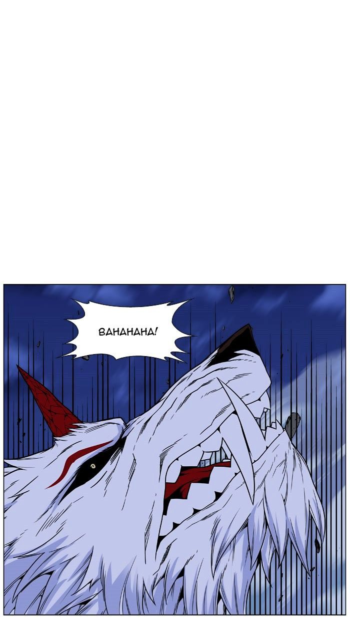 Noblesse – Manhwa chapter 468 - page 95