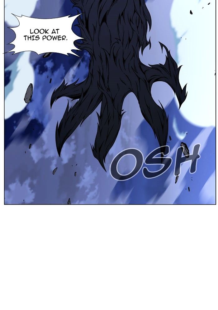 Noblesse – Manhwa chapter 468 - page 98