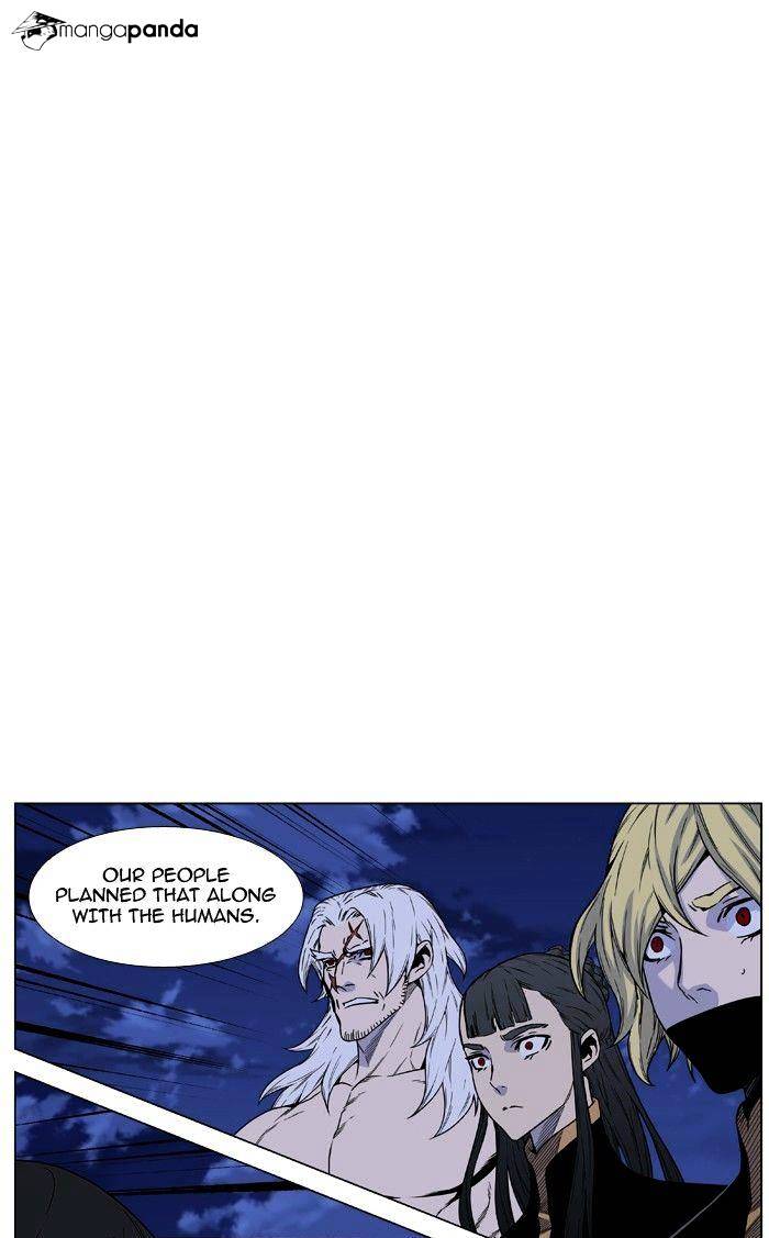 Noblesse – Manhwa chapter 466 - page 71