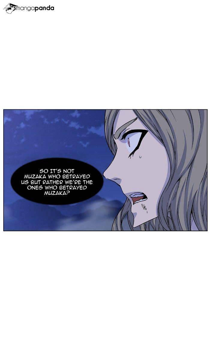 Noblesse – Manhwa chapter 466 - page 85