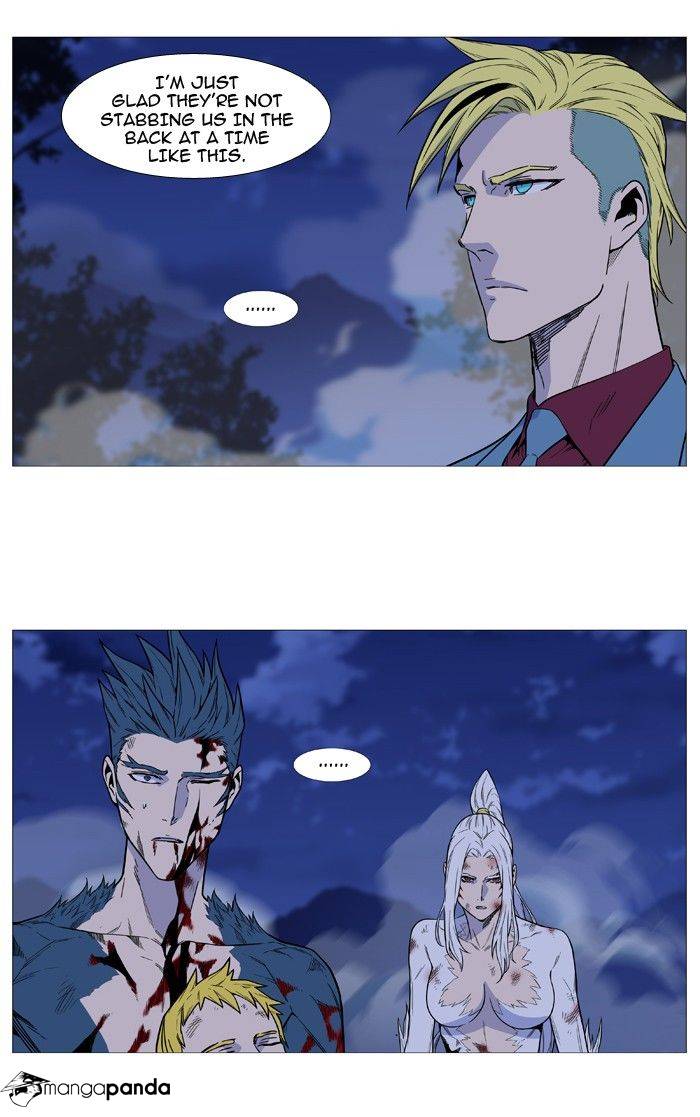 Noblesse – Manhwa chapter 495 - page 12