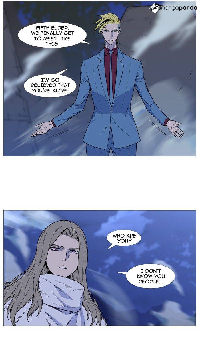 Noblesse – Manhwa chapter 495 - page 3