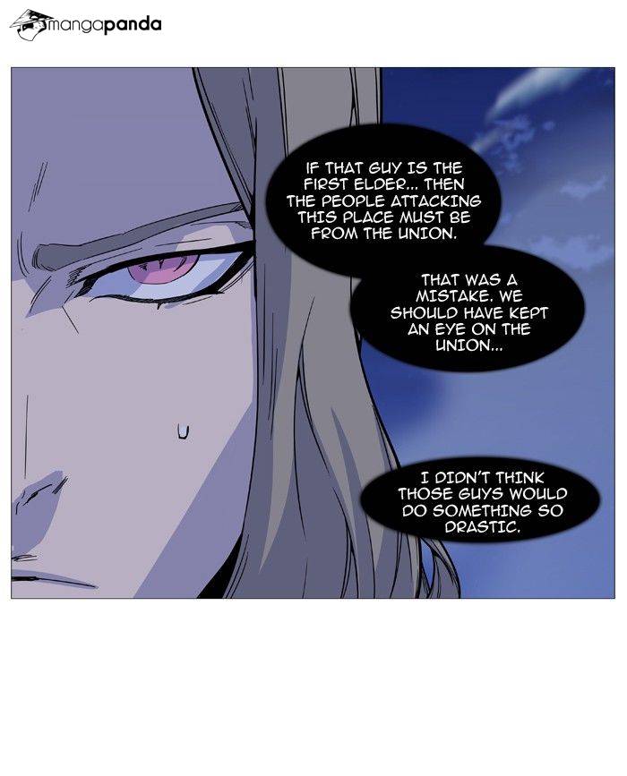 Noblesse – Manhwa chapter 495 - page 6