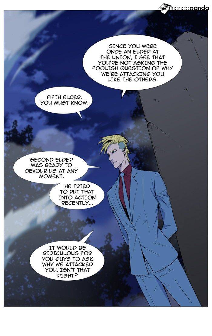 Noblesse – Manhwa chapter 495 - page 7