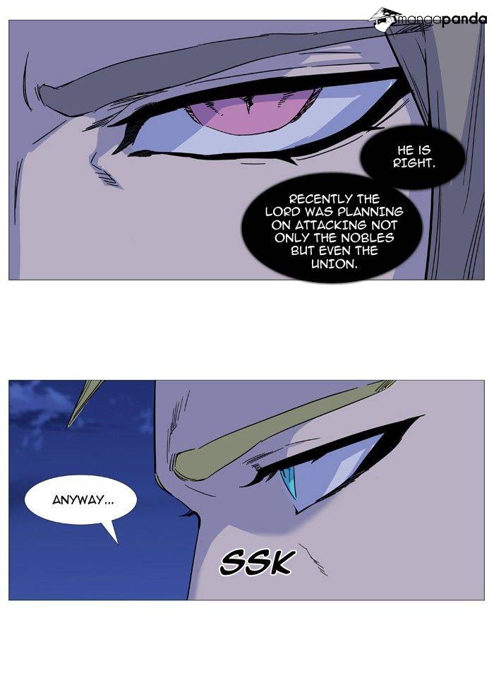 Noblesse – Manhwa chapter 495 - page 8
