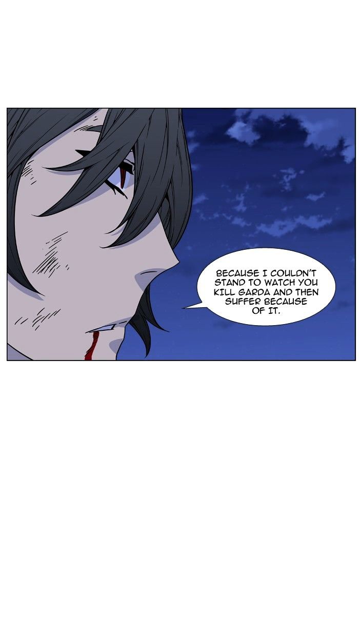 Noblesse – Manhwa chapter 463 - page 103