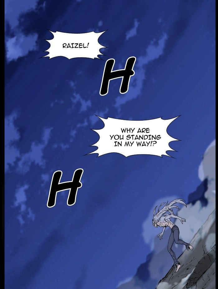 Noblesse – Manhwa chapter 463 - page 51