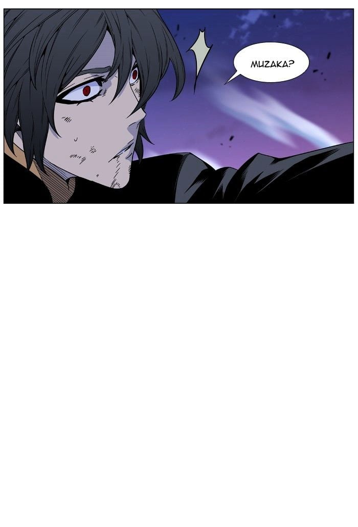 Noblesse – Manhwa chapter 463 - page 69