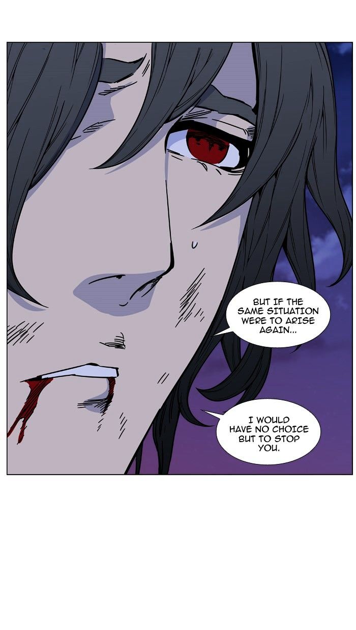 Noblesse – Manhwa chapter 463 - page 80