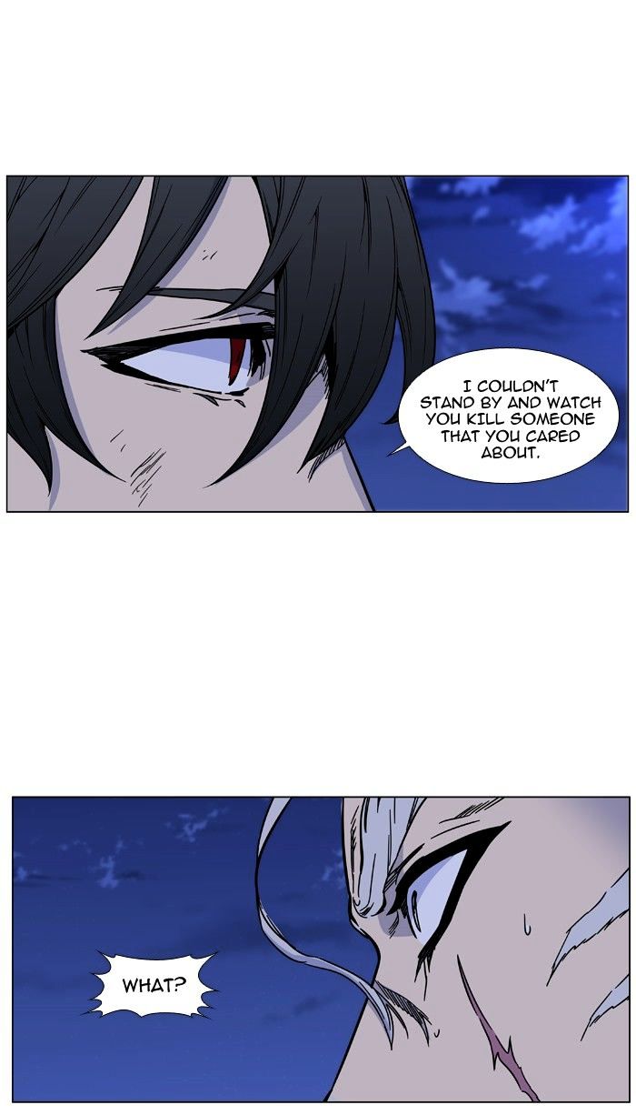 Noblesse – Manhwa chapter 463 - page 83