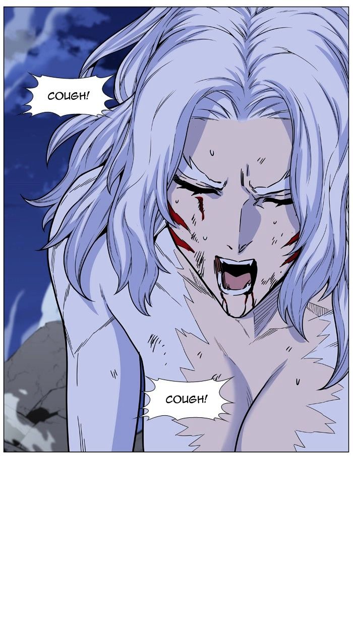 Noblesse – Manhwa chapter 463 - page 88