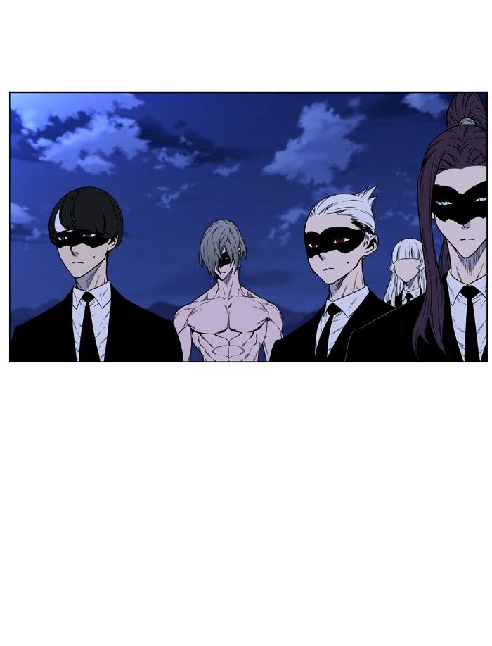 Noblesse – Manhwa chapter 463 - page 96