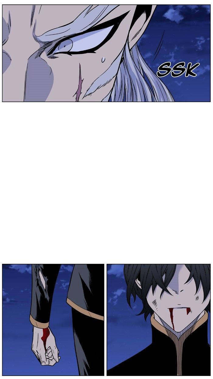 Noblesse – Manhwa chapter 463 - page 98