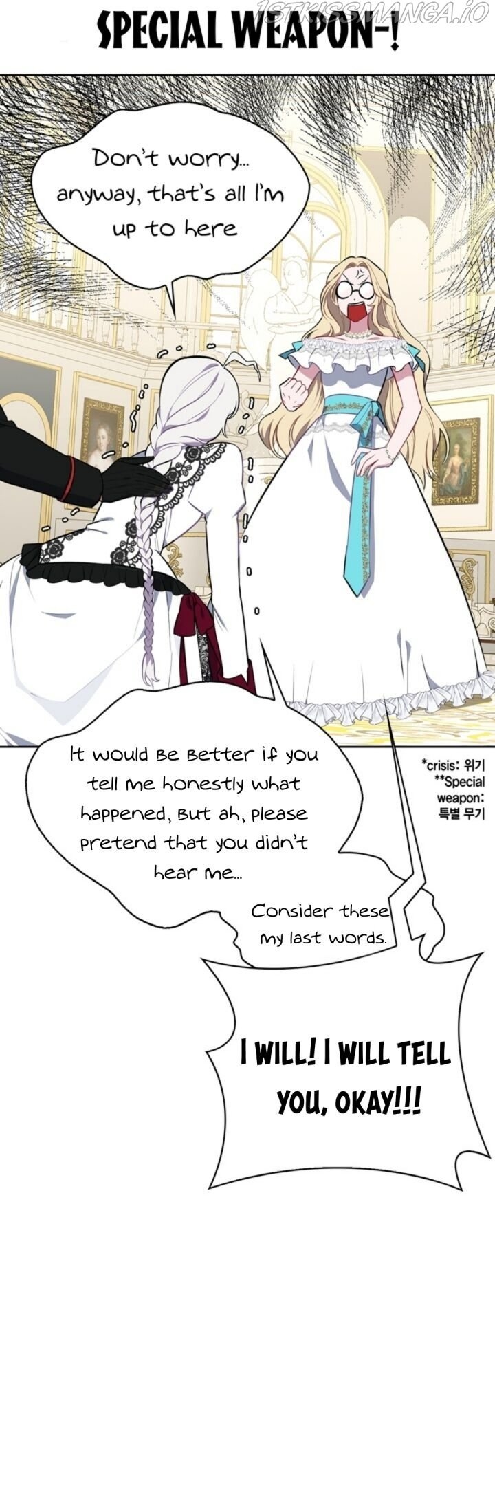 If You Touch My Little Brother, You’re All Dead chapter 33 - page 52