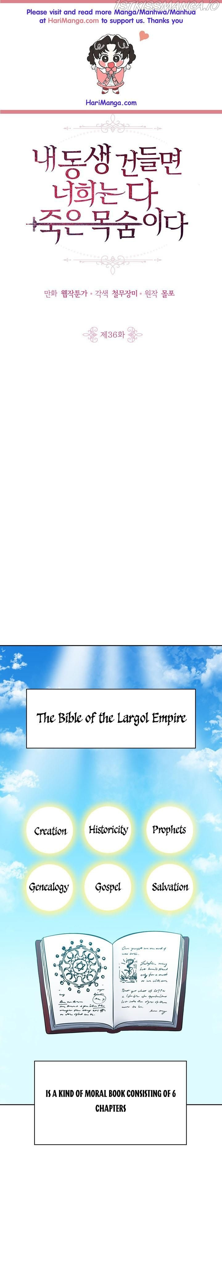 If You Touch My Little Brother, You’re All Dead chapter 36 - page 1