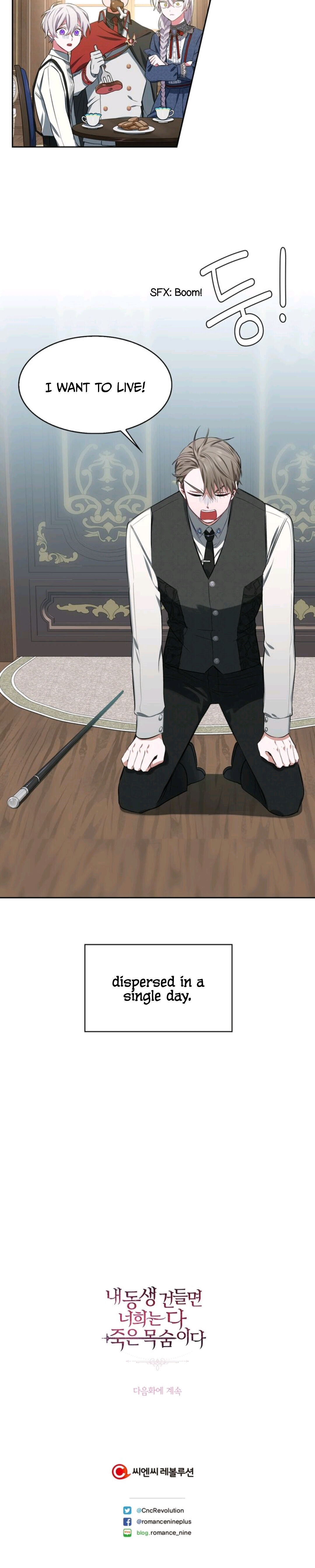 If You Touch My Little Brother, You’re All Dead chapter 5 - page 40