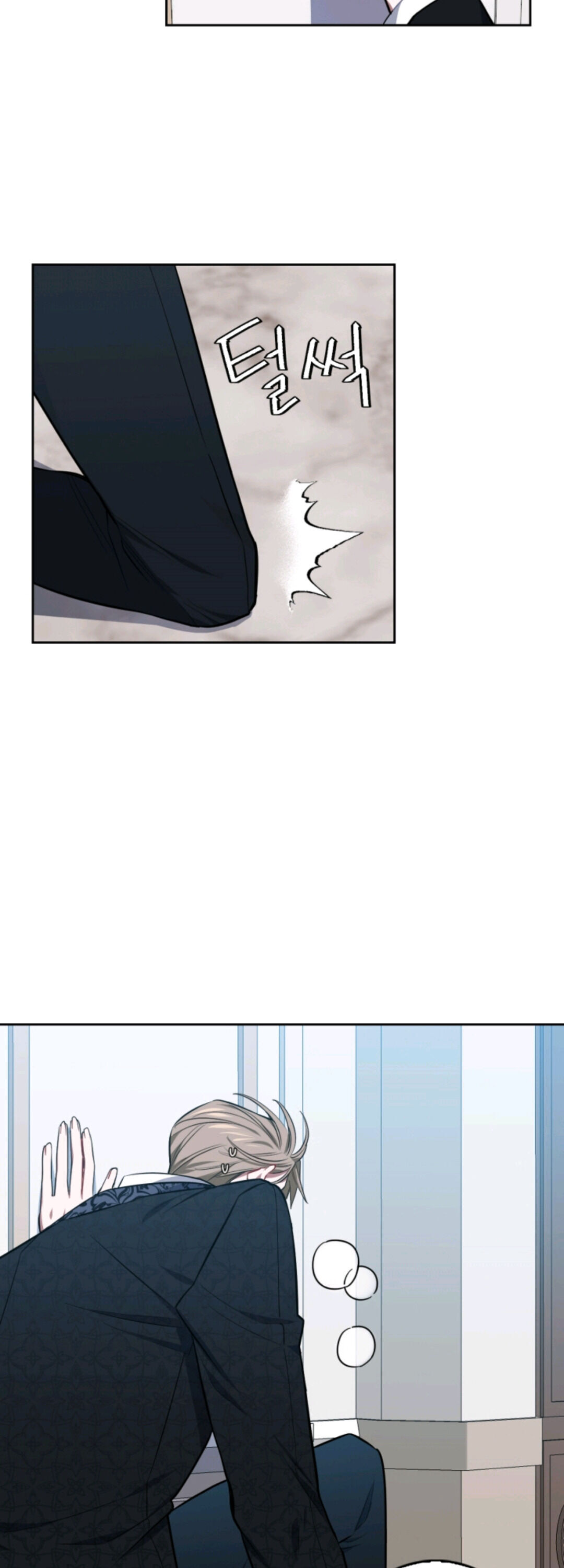 If You Touch My Little Brother, You’re All Dead chapter 11 - page 16
