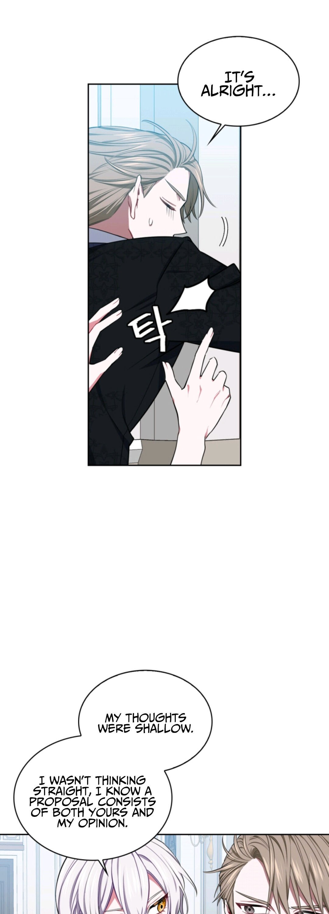 If You Touch My Little Brother, You’re All Dead chapter 11 - page 18