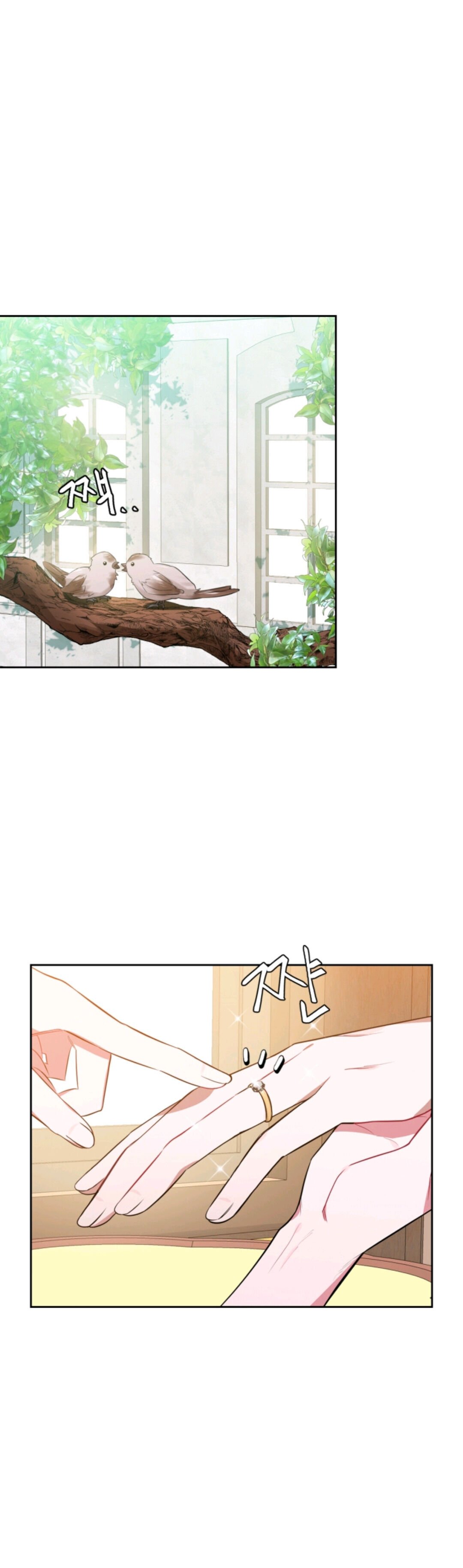 If You Touch My Little Brother, You’re All Dead chapter 11 - page 31
