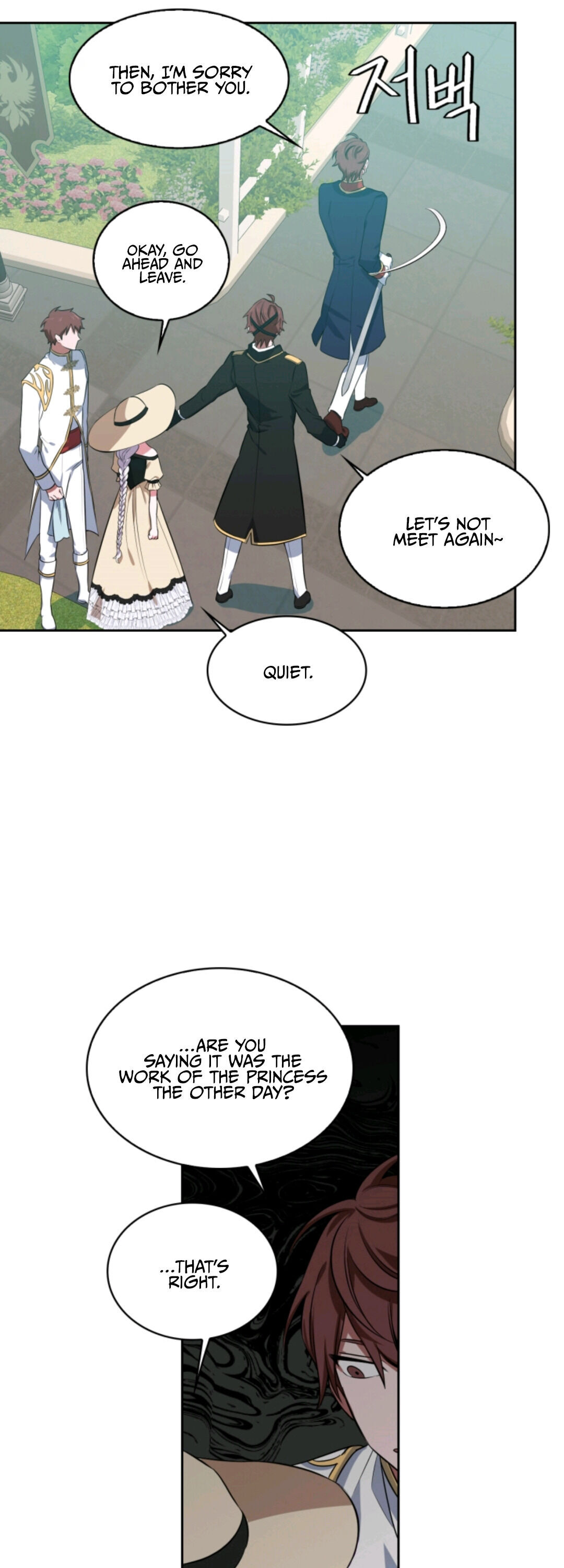 If You Touch My Little Brother, You’re All Dead chapter 17 - page 43