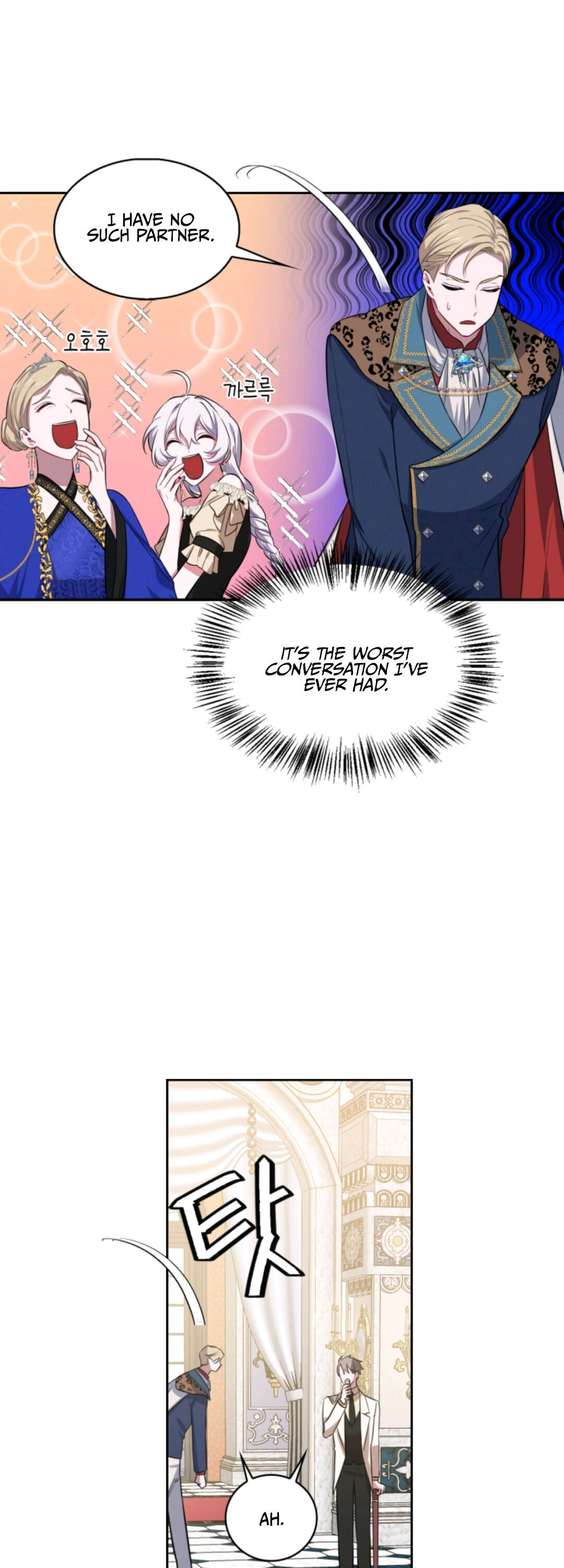 If You Touch My Little Brother, You’re All Dead chapter 18 - page 33