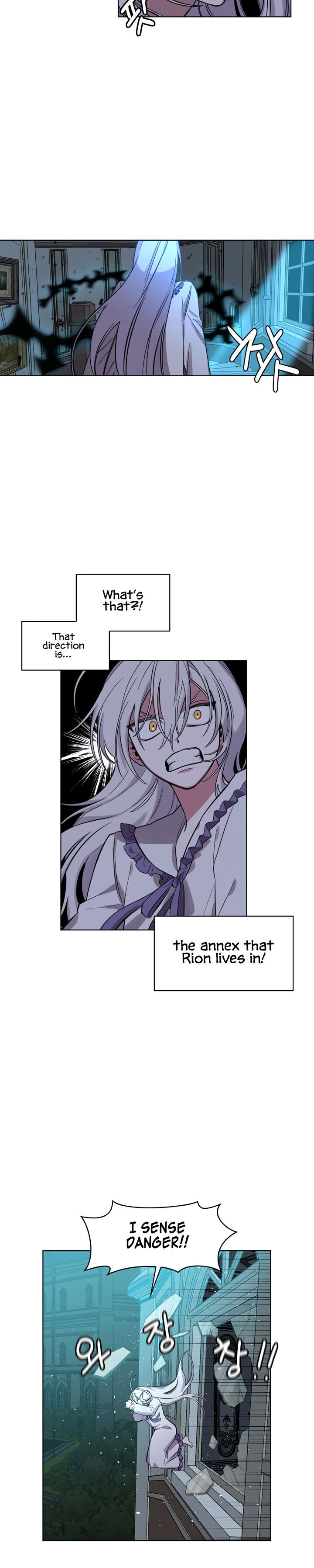 If You Touch My Little Brother, You’re All Dead chapter 2 - page 19
