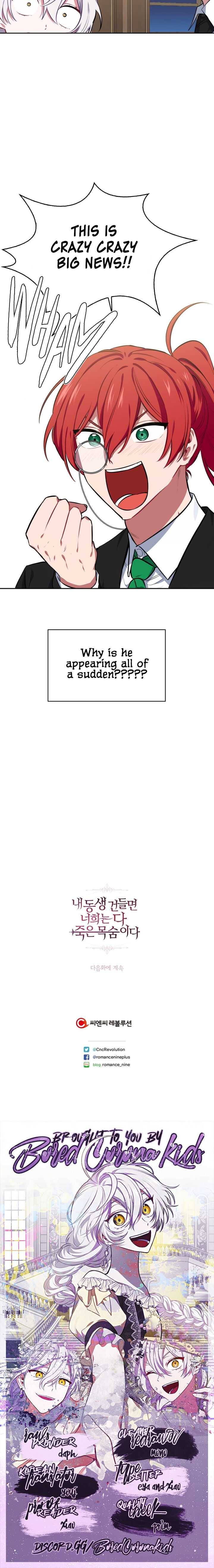 If You Touch My Little Brother, You’re All Dead chapter 22 - page 23
