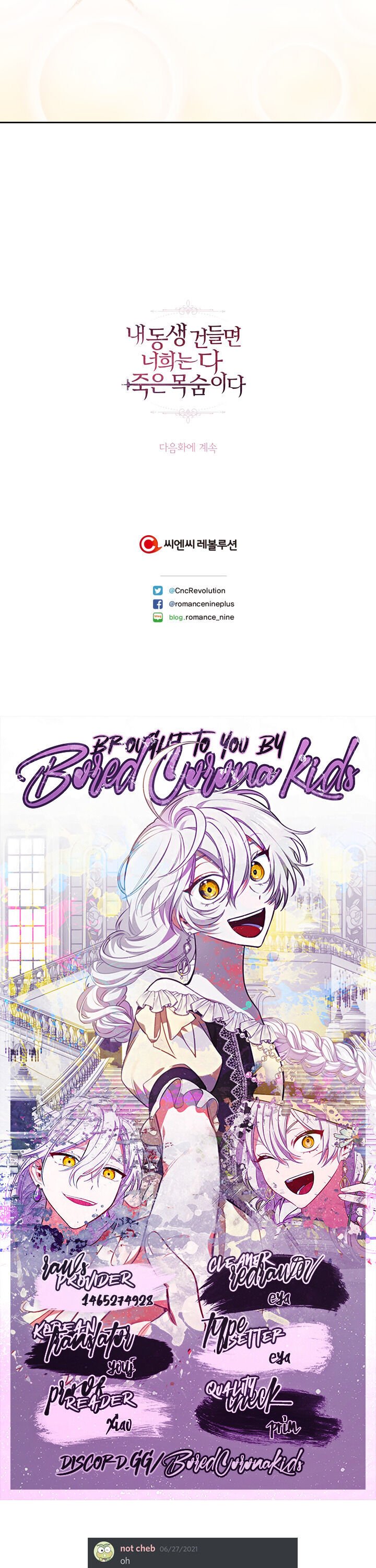 If You Touch My Little Brother, You’re All Dead chapter 25 - page 32