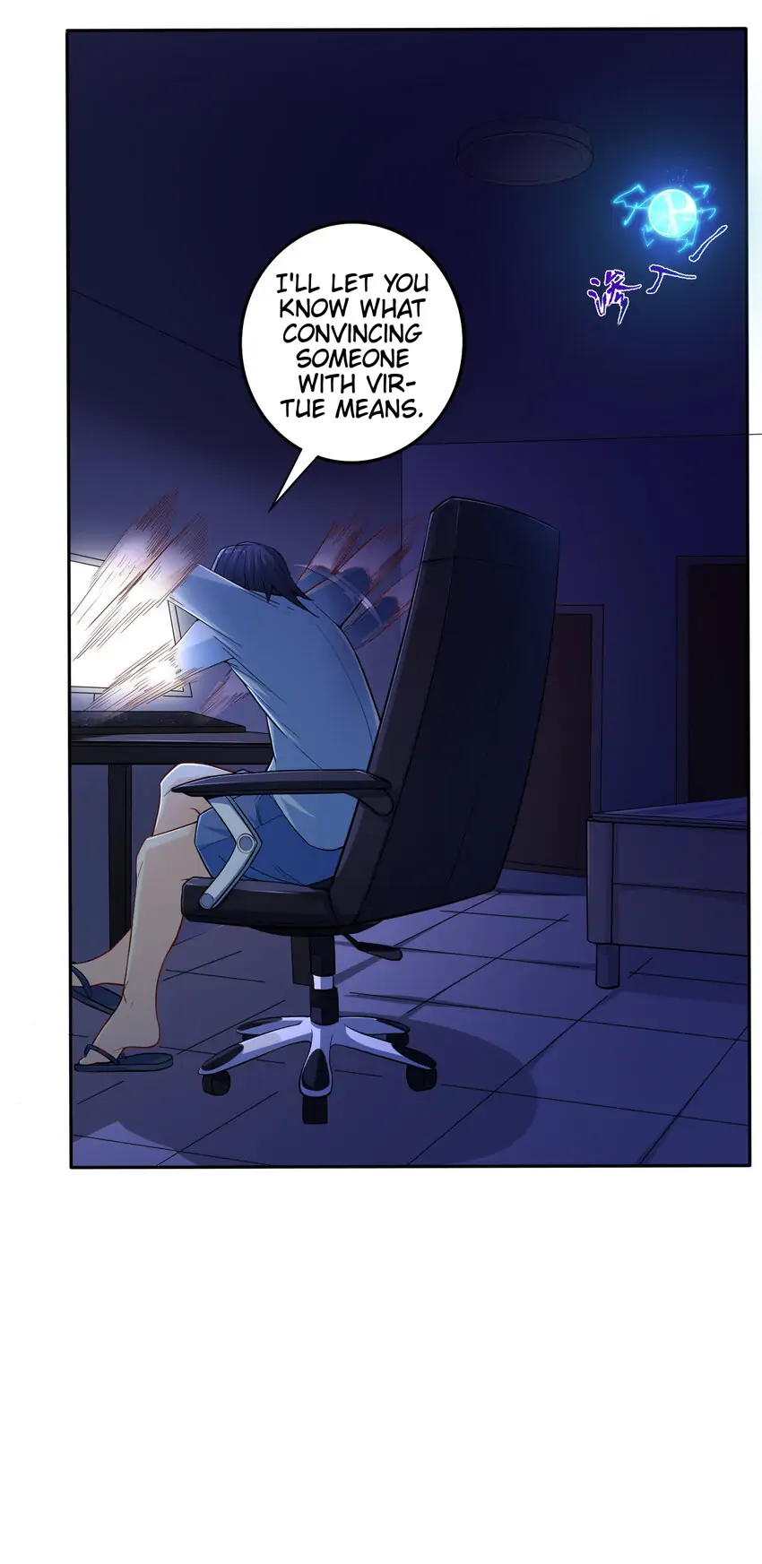 Keyboard Immortal Chapter 1 - page 37