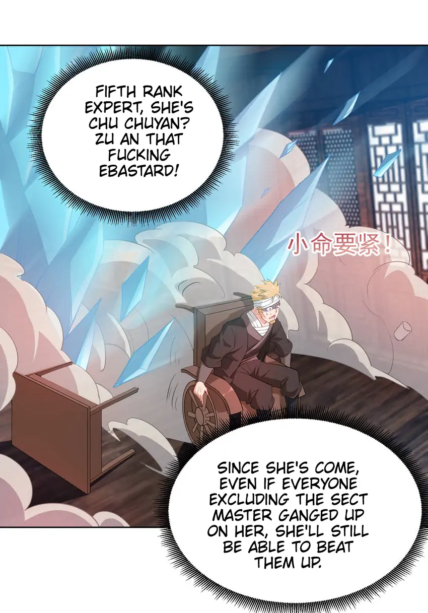 Keyboard Immortal Chapter 24 - page 15