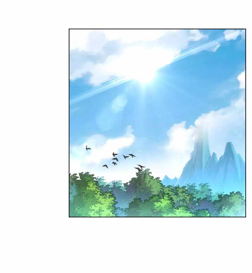 Keyboard Immortal Chapter 10 - page 2