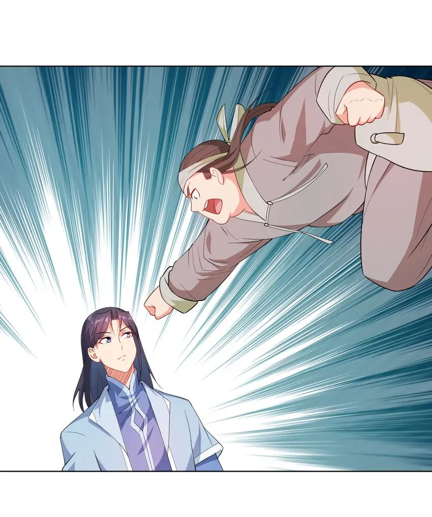 Keyboard Immortal Chapter 18 - page 32