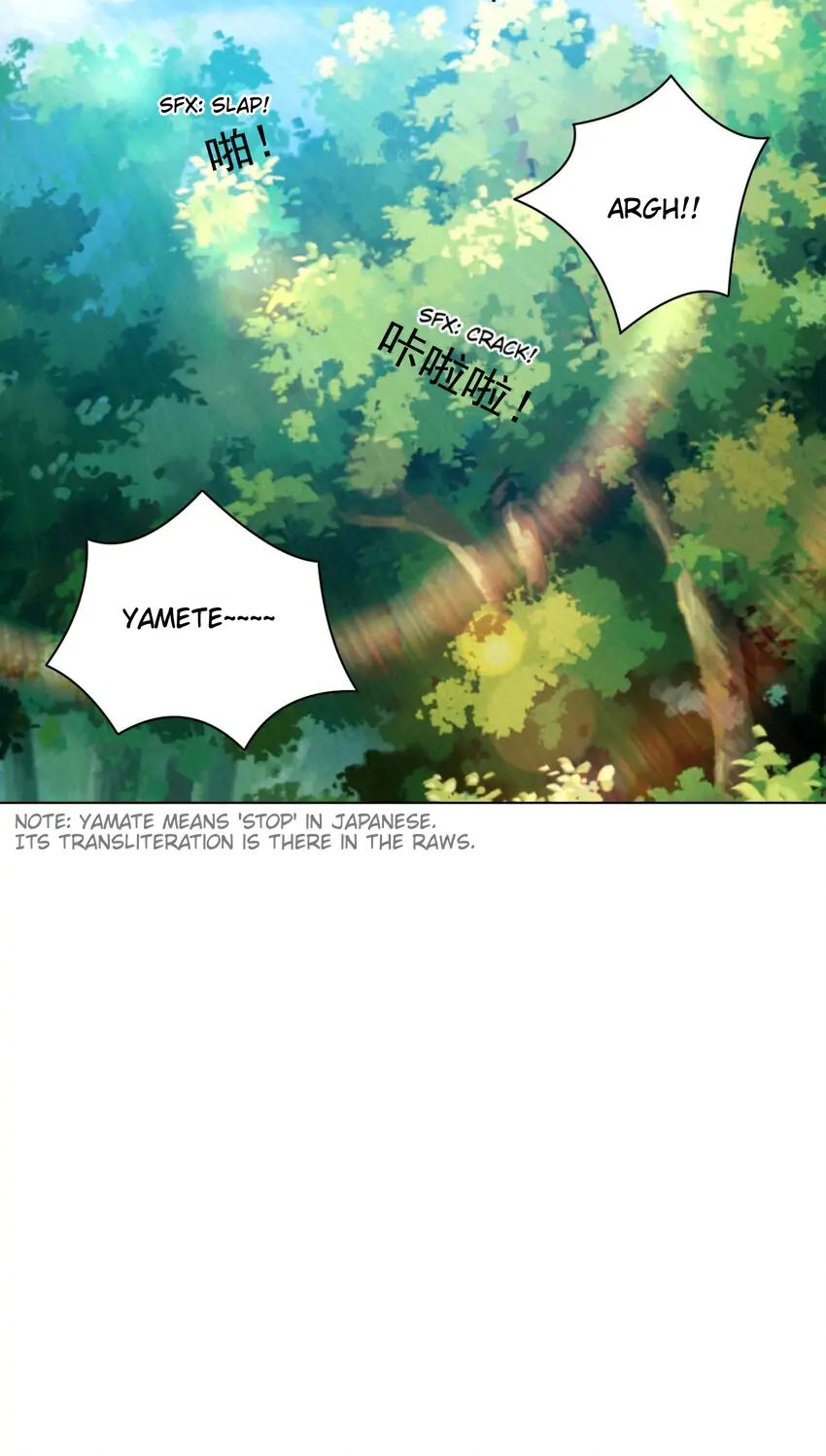 Keyboard Immortal Chapter 18 - page 39