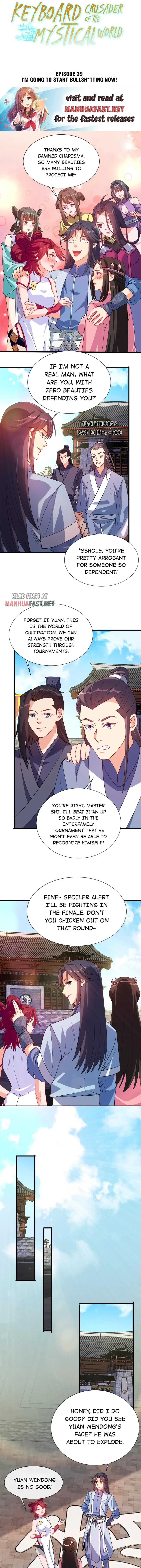 Keyboard Immortal Chapter 39 - page 1