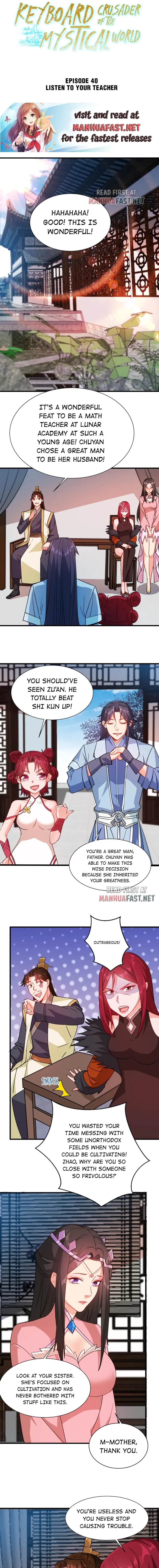 Keyboard Immortal Chapter 40 - page 1