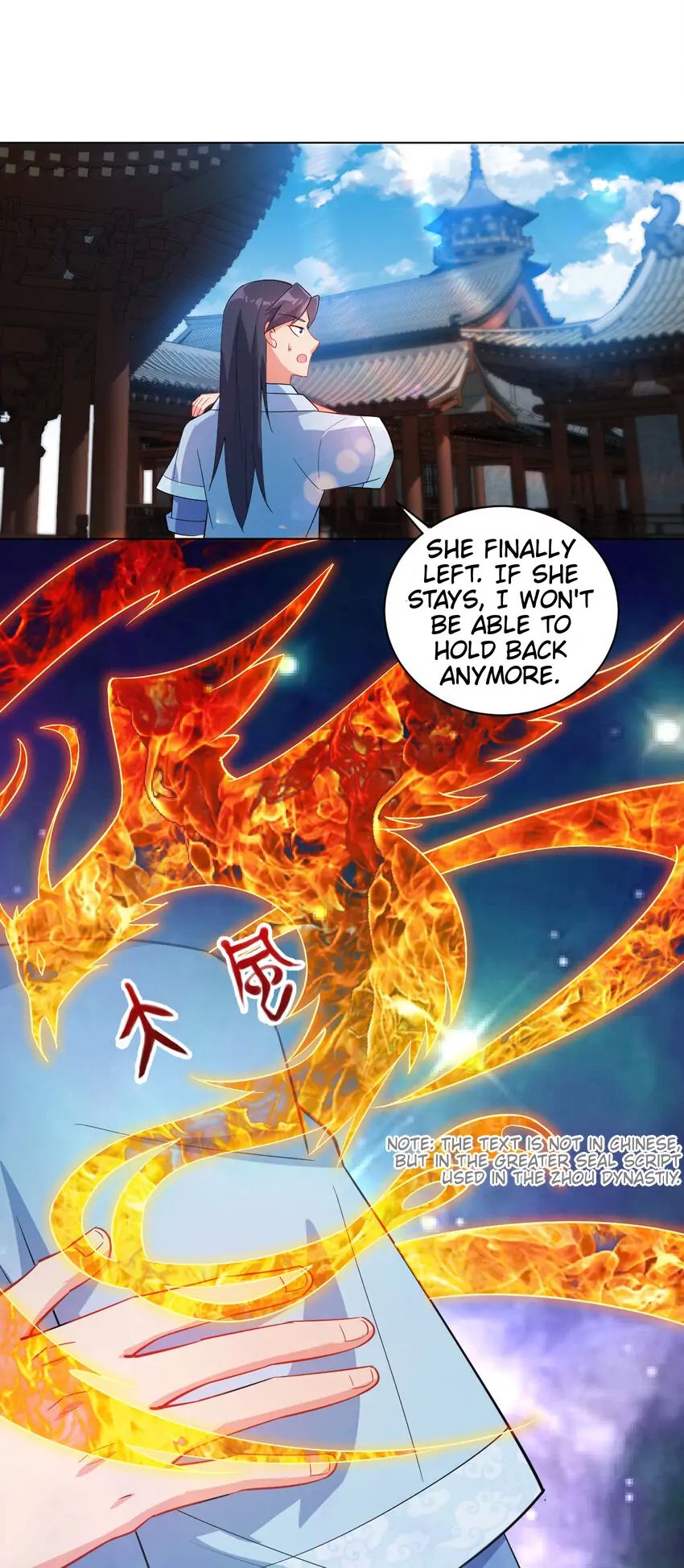 Keyboard Immortal Chapter 16 - page 14