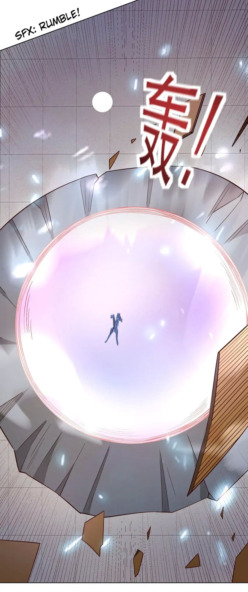Keyboard Immortal Chapter 15 - page 64