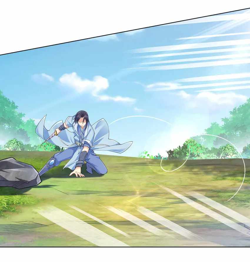 Keyboard Immortal Chapter 11 - page 11